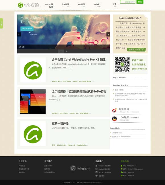 stone是什么意思英语 刘波、赵炳锐再续兄弟情！《我叫赵出息》演绎市井江湖